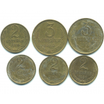 Набор монет СССР (6 шт): 1988-1989.