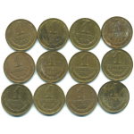 Набор монет СССР (12 шт): 1 копейка СССР 1986-1988.