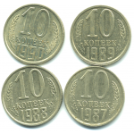 Набор монет СССР (4 шт): 10 копеек 1987-1990.