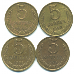 Набор монет СССР (4 шт): 5 копеек 1988-1991.