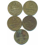 Набор монет СССР (5 шт): 2 копейки 1973-1980.