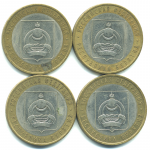 Набор монет Банка России (4 шт): 10 рублей 2011, респ. Бурятия.
