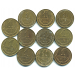 Набор монет СССР (11 шт): 1 копейка 1989-1991.
