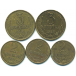 Набор монет СССР (5 шт): 1981-1983.