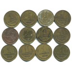 Набор монет СССР (12 шт): 1 копейка 1969-1983.