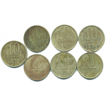Набор монет СССР (7 шт): 10 копеек 1962-1990.