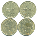 Набор монет СССР (4 шт): 20 копеек 1988-1991.