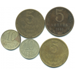 Набор монет СССР (5 шт): 1961.