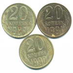 Набор монет СССР (3 шт): 20 копеек 1989-1991.