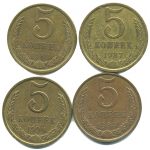Набор монет СССР (4 шт): 5 копеек 1987-1990.