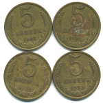 Набор монет СССР (4 шт): 5 копеек 1980-1983.