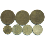 Набор монет СССР (7 шт): 1961-1991.