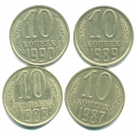 Набор монет СССР (4 шт): 10 копеек 1987-1990.