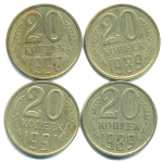 Набор монет СССР (4 шт): 20 копеек 1989-1991.