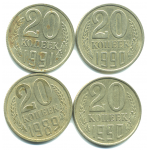 Набор монет СССР (4 шт): 20 копеек 1989-1991.