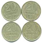 Набор монет СССР (4 шт): 20 копеек 1978-1982.