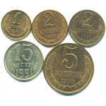 Набор монет СССР (5 шт): 1990-1991.