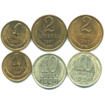 Набор монет СССР (6 шт): 1989-1991.