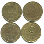 Набор монет СССР (4 шт): 5 копеек 1981-1990.