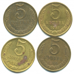 Набор монет СССР (4 шт): 5 копеек 1981-1990.