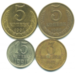 Набор монет СССР (4 шт): 1982-1991.