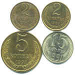 Набор монет СССР (4 шт): 1989-1991.