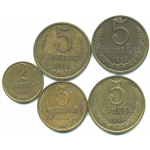 Набор монет СССР (5 шт): 1981-1989.