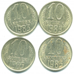 Набор монет СССР (4 шт): 10 копеек 1983-1989.