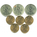 Набор монет СССР (8 шт): 1991.