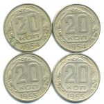 Набор монет СССР (4 шт): 20 копеек 1954-1955.