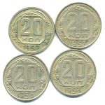 Набор монет СССР (4 шт): 20 копеек 1952-1957.