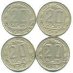 Набор монет СССР (4 шт): 20 копеек 1956.