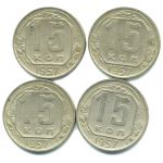 Набор монет СССР (4 шт): 15 копеек 1957.