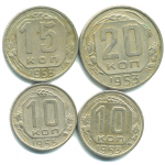 Набор монет СССР (4 шт): 1953-1955.