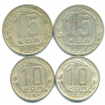 Набор монет СССР (4 шт): 1954-1955.