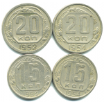 Набор монет СССР (4 шт): 1952-1954.