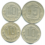 Набор монет СССР (4 шт): 1952-1957.