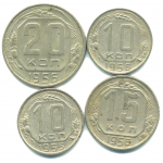 Набор монет СССР (4 шт): 1955-1956.