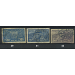 1922 РСФСР «Второй выпуск стандартных почтовых марок РСФСР» Серия из 4 марок