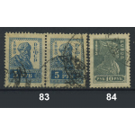 1923 РСФСР «Четвёртый выпуск стандартных почтовых марок РСФСР» Серия из 2 марок