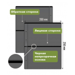 Лист Optima "Стандарт" (черный двухсторонний), на 4 ячейки. АльбомМонет