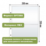 Лист Optima "Professional", на 2 ячейки. АльбомМонет