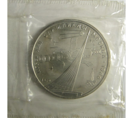 1 рубль 1979 «Игры XXII Олимпиады. Москва. 1980. Обелиск покорителям космоса» UNC