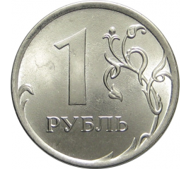 1 рубль 2016 ММД UNC