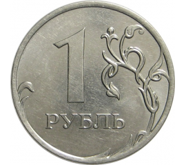 1 рубль 2012 ММД  AU-UNC