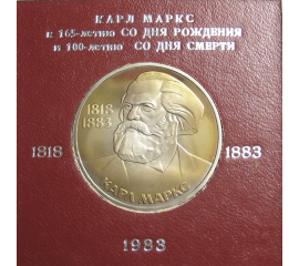 1 рубль 1983 «165 лет со дня рождения Карла Маркса». Proof. Стародел.
