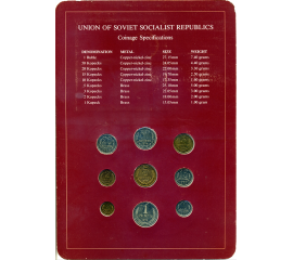 Годовой набор монет СССР 1976 года, в буклете. ЛМД