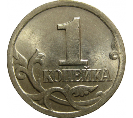 1 копейка 2000 С-П  AU