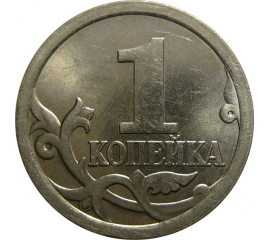 1 копейка 2006 С-П  UNC
