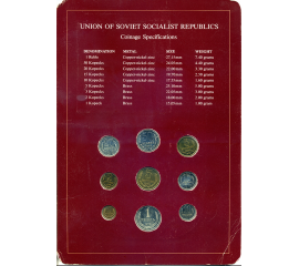 Годовой набор монет СССР 1976 года, в буклете. ЛМД